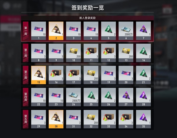 绿茵信仰vivo版