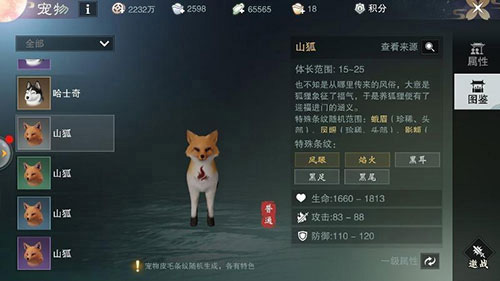 一梦江湖公测版