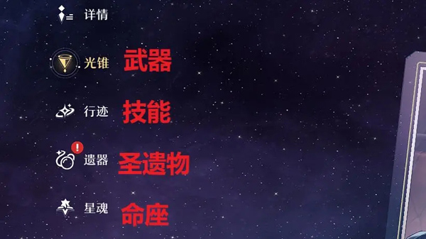 崩坏星穹铁道测试服