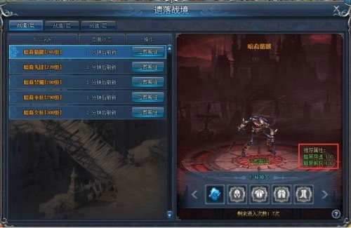永恒纪元腾讯版