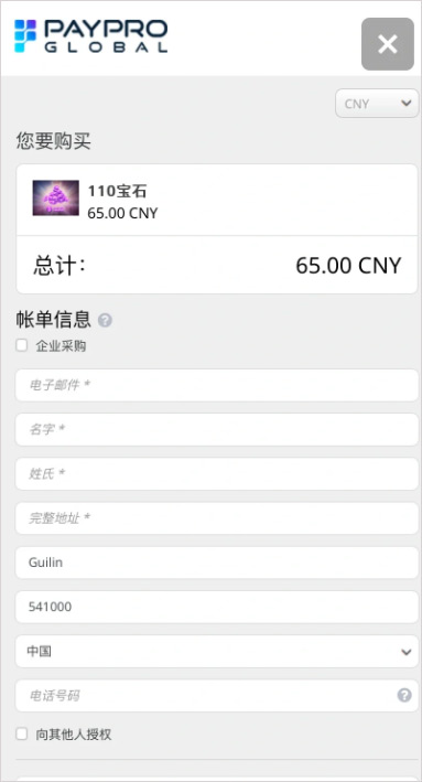 饿死鬼航班游戏