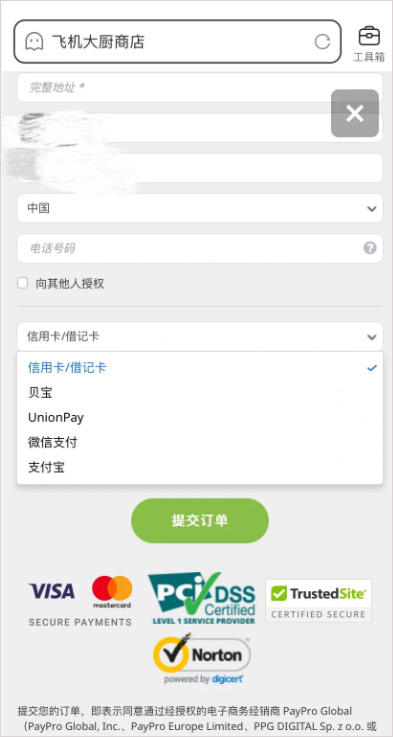 饿死鬼航班游戏