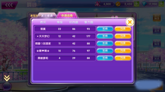 全民乐舞官方版本下载