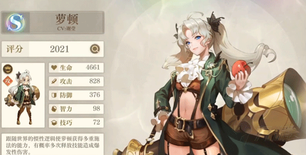 空之要塞启航九游版
