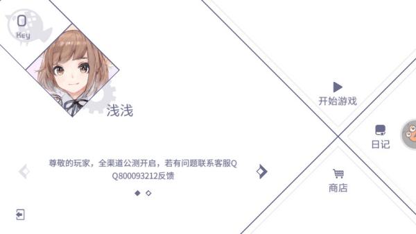兰空VOEZ华为版下载
