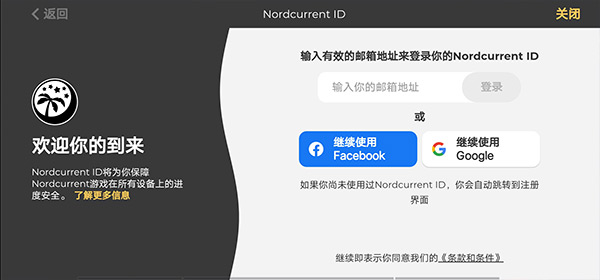 饿死鬼航班游戏