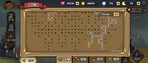 跑酷勇者九游版本
