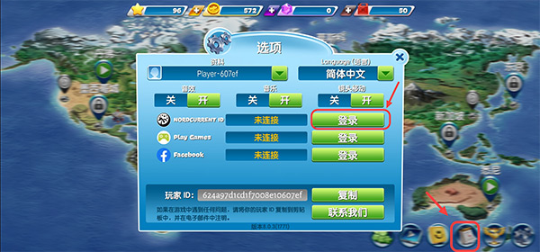 饿死鬼航班游戏