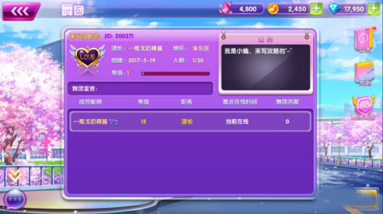 全民乐舞官方版本下载