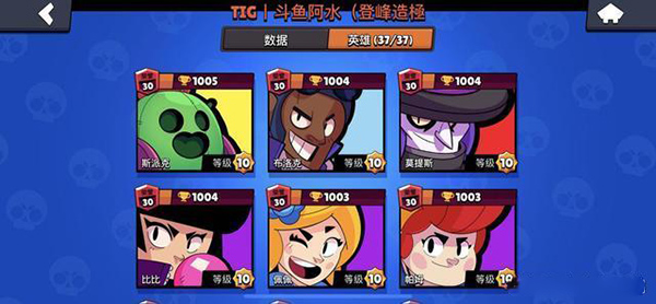 荒野乱斗破解版无限钻石全人物2024