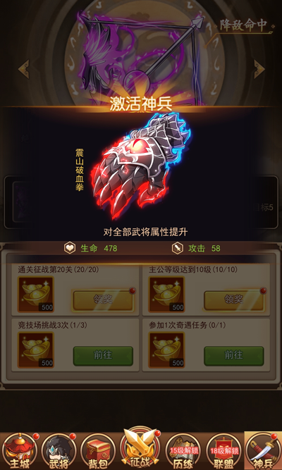 乱弹三国志九游版