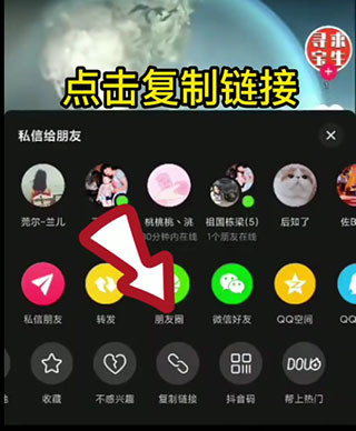 逆象提词app最新版