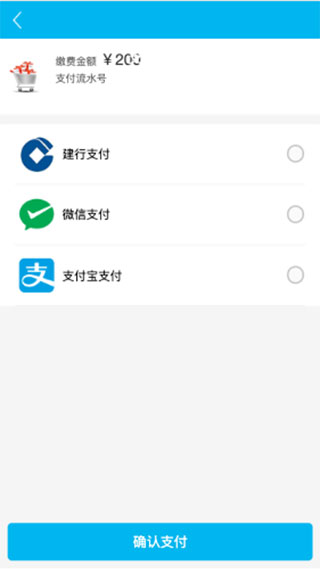 新疆税务手机app