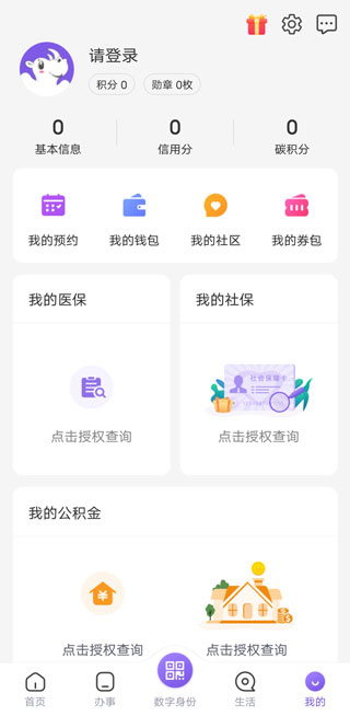 灵锡app