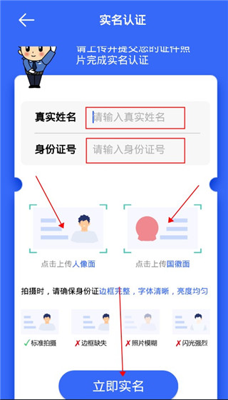 宜路畅app最新