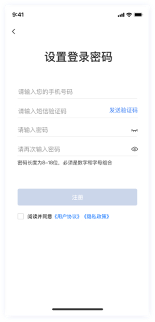 湖南政府办事APP