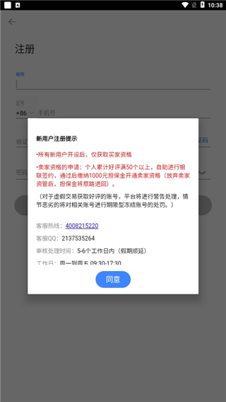 卡淘app官方版