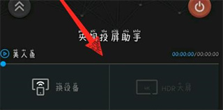 天翼高清手机客户端APP