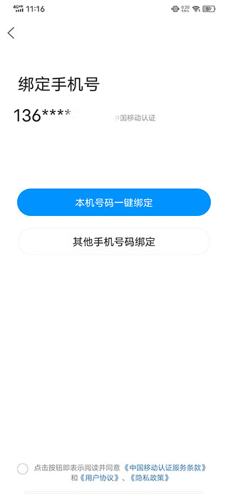 铅山人社区app