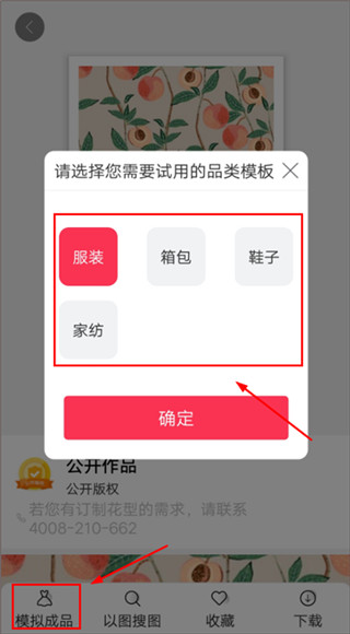 POP云图app