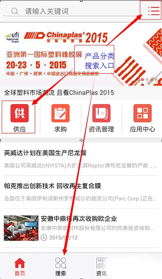 中塑在线app官方版最新版