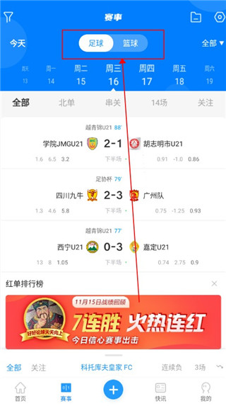 白鲸体育app