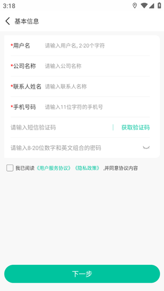 熊猫药药App最新