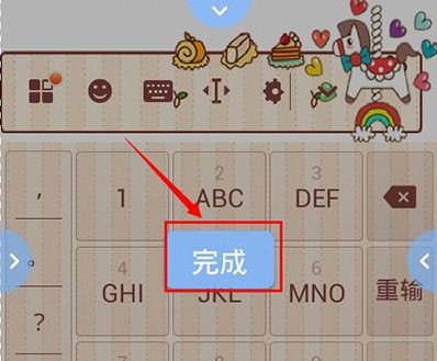 搜狗拼音输入法手机版app