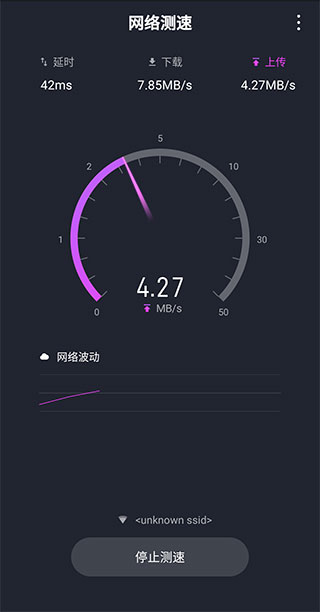 测网速大师app最新