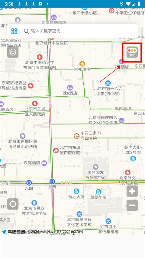 中文世界地图app