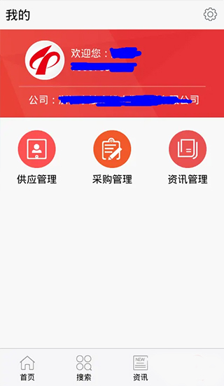 中塑在线app官方版最新版