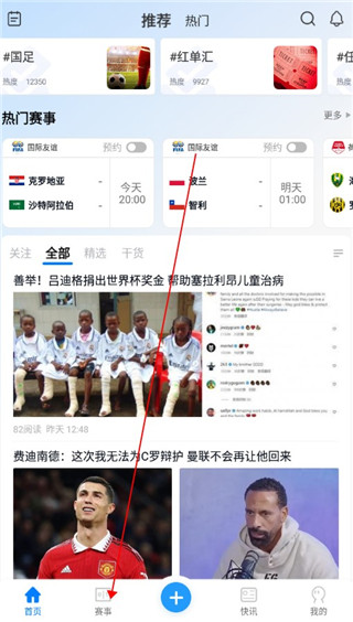 白鲸体育app