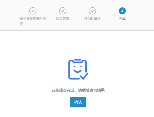 渤海证券app