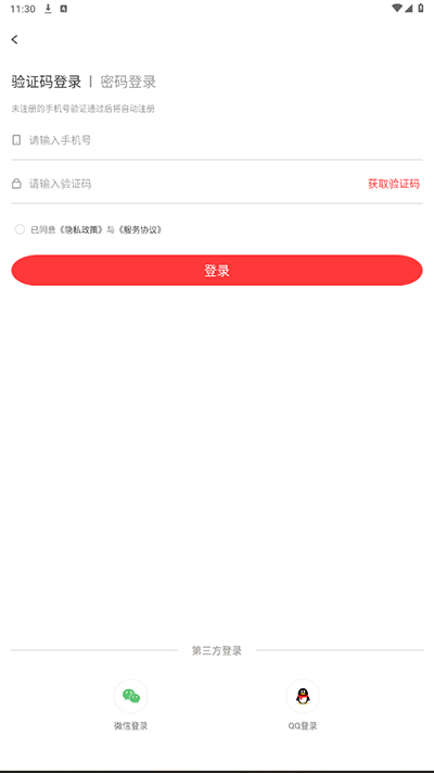 宝兴融媒App