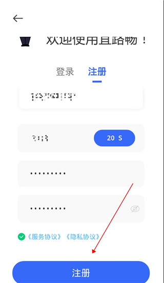 宜路畅app最新