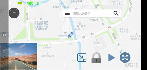 Miracle行车记录仪手机版
