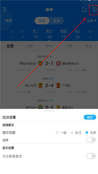 白鲸体育app