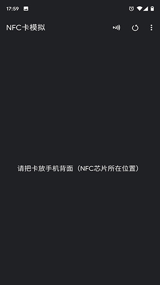 NFCTools专业版