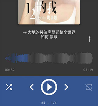 AIMP播放器安卓最新中文版