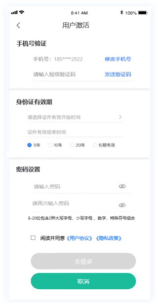 湖南政府办事APP