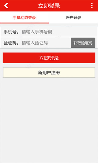 中国李宁app