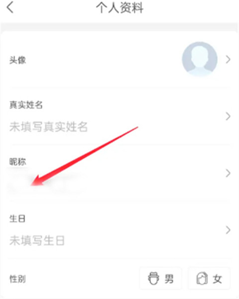 中旅旅行官方版app