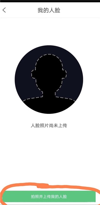 云眸社区业主版app最新版