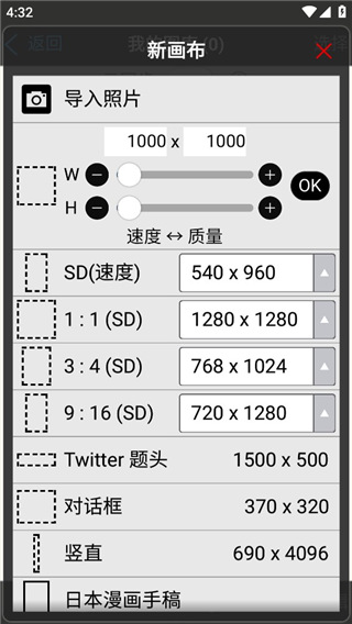 爱笔思画x官方正版