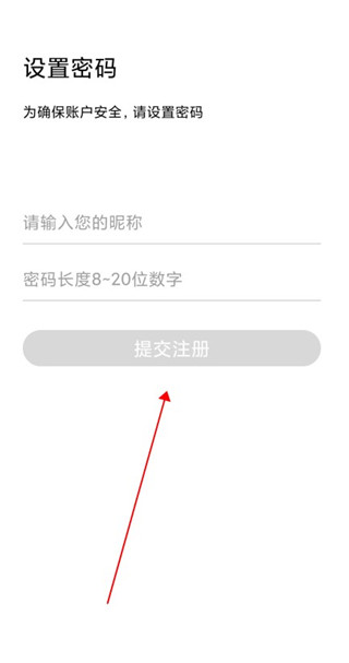 法保网app