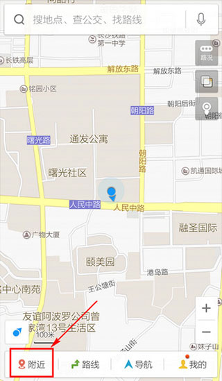 百度地图谷歌paly版