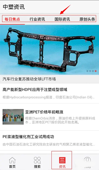 中塑在线app官方版最新版