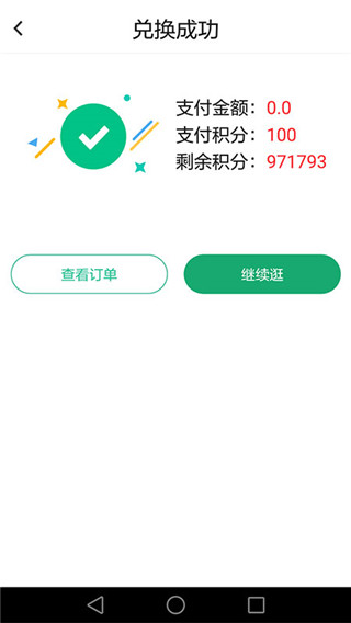 司集app