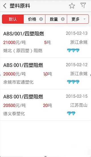 中塑在线app官方版最新版