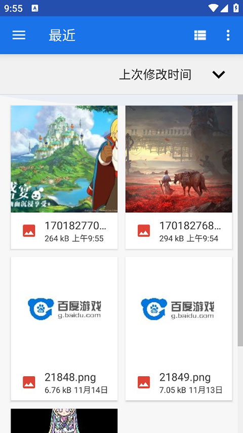 像素创作家APP最新